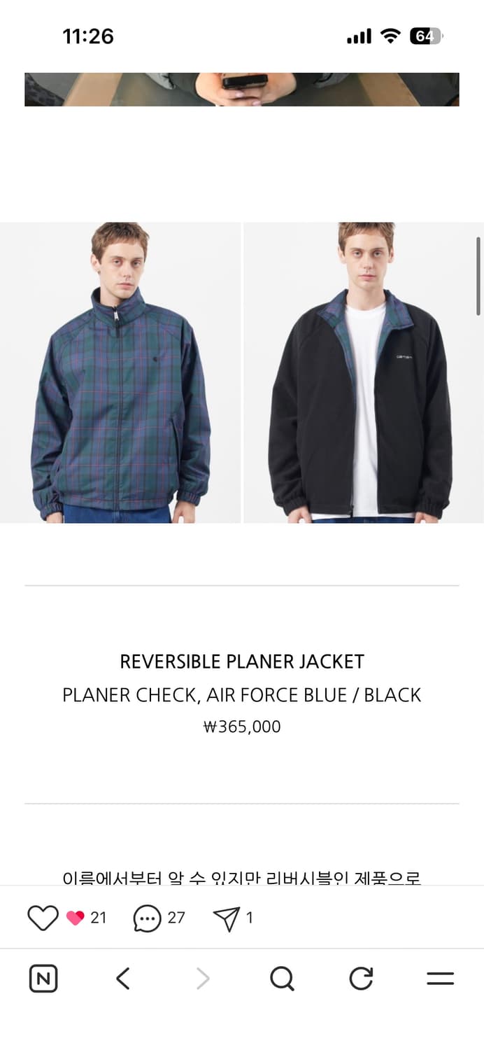 칼하트 reversible planer jacket  상품이미지8