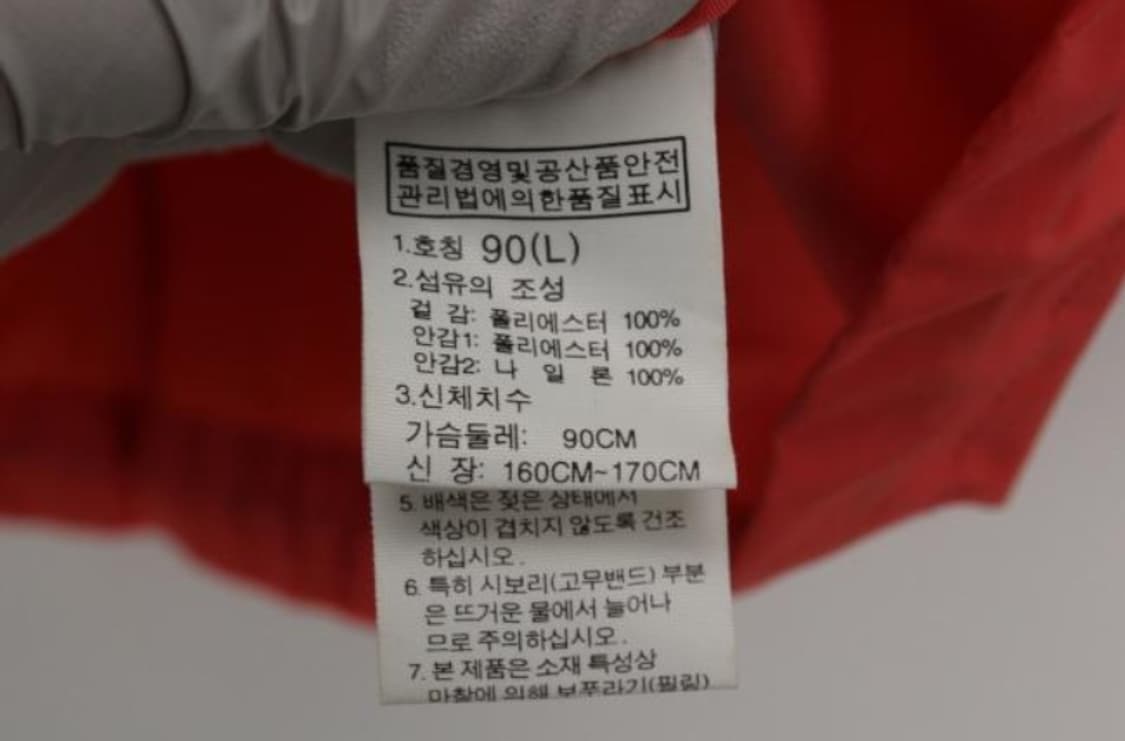 노스페이스 바람막이 상품이미지7