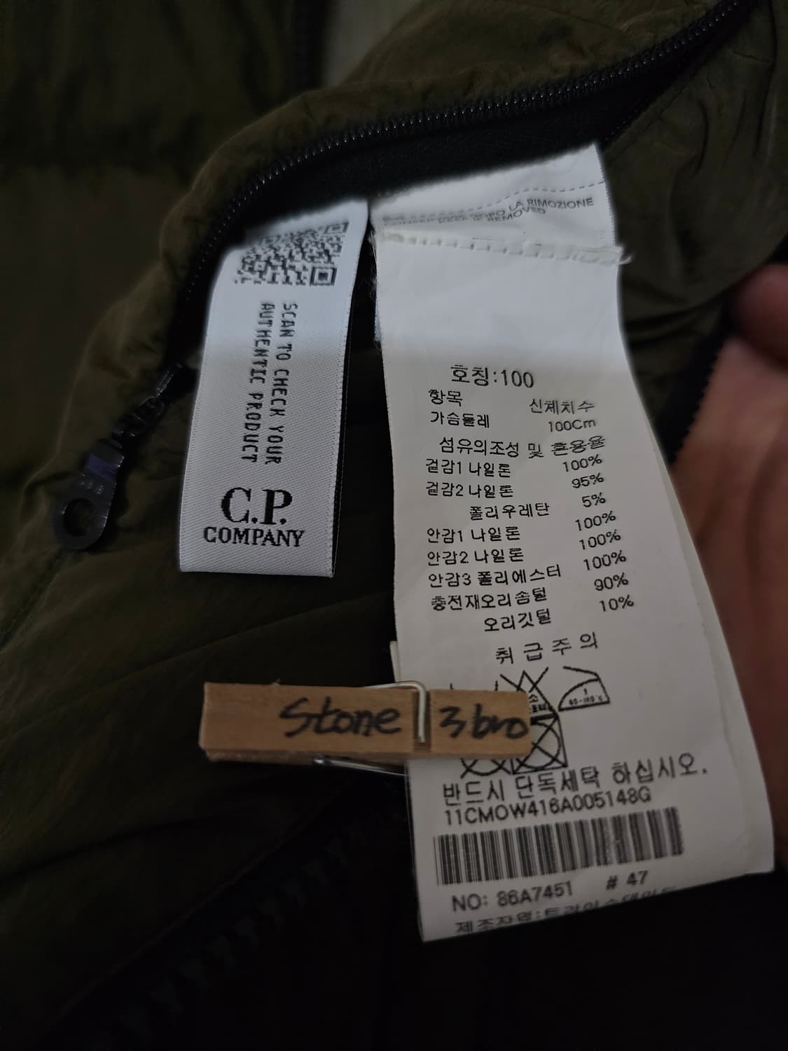 CP컴퍼니 크롬 패딩 상품이미지6