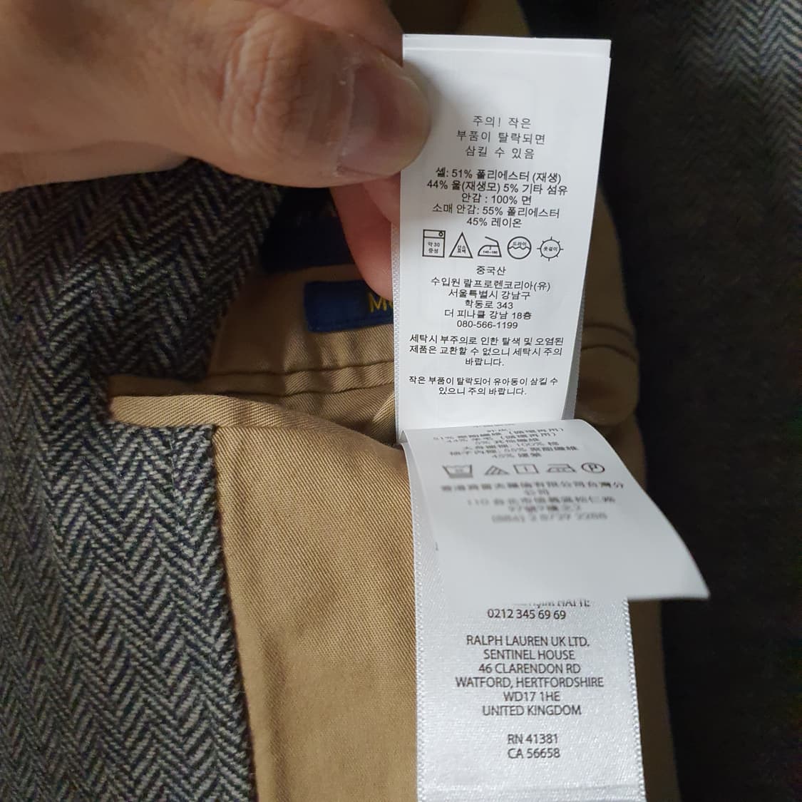 [40R] 폴로 랄프로렌 헤링본 자켓 상품이미지10