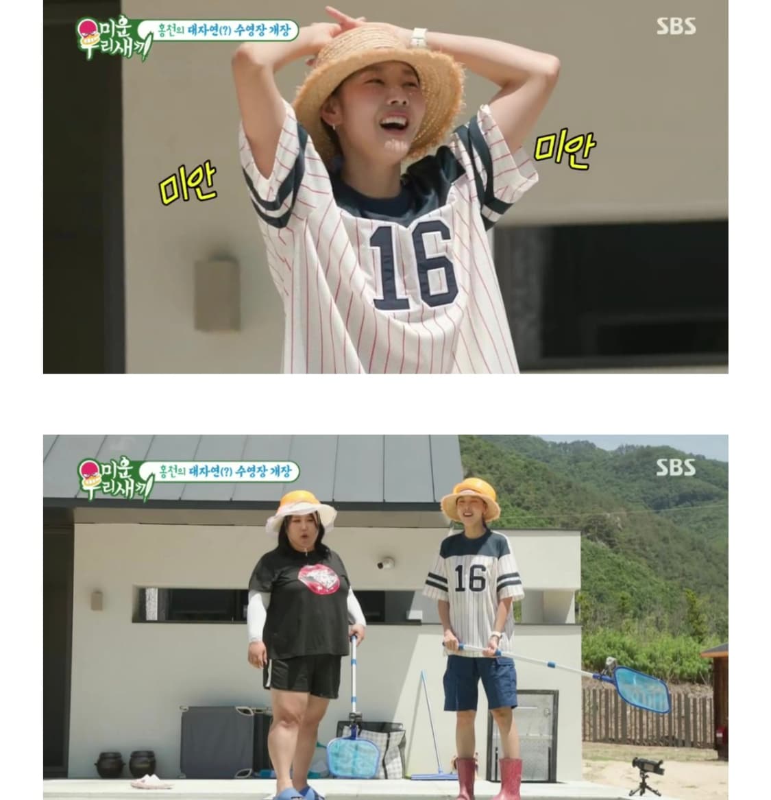 클로브 메쉬 티셔츠 (한혜진 착용) 상품이미지6