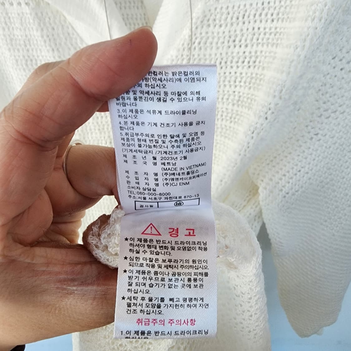 지스튜디오 화이트 니트 롱 원피스 펀칭 상품이미지7