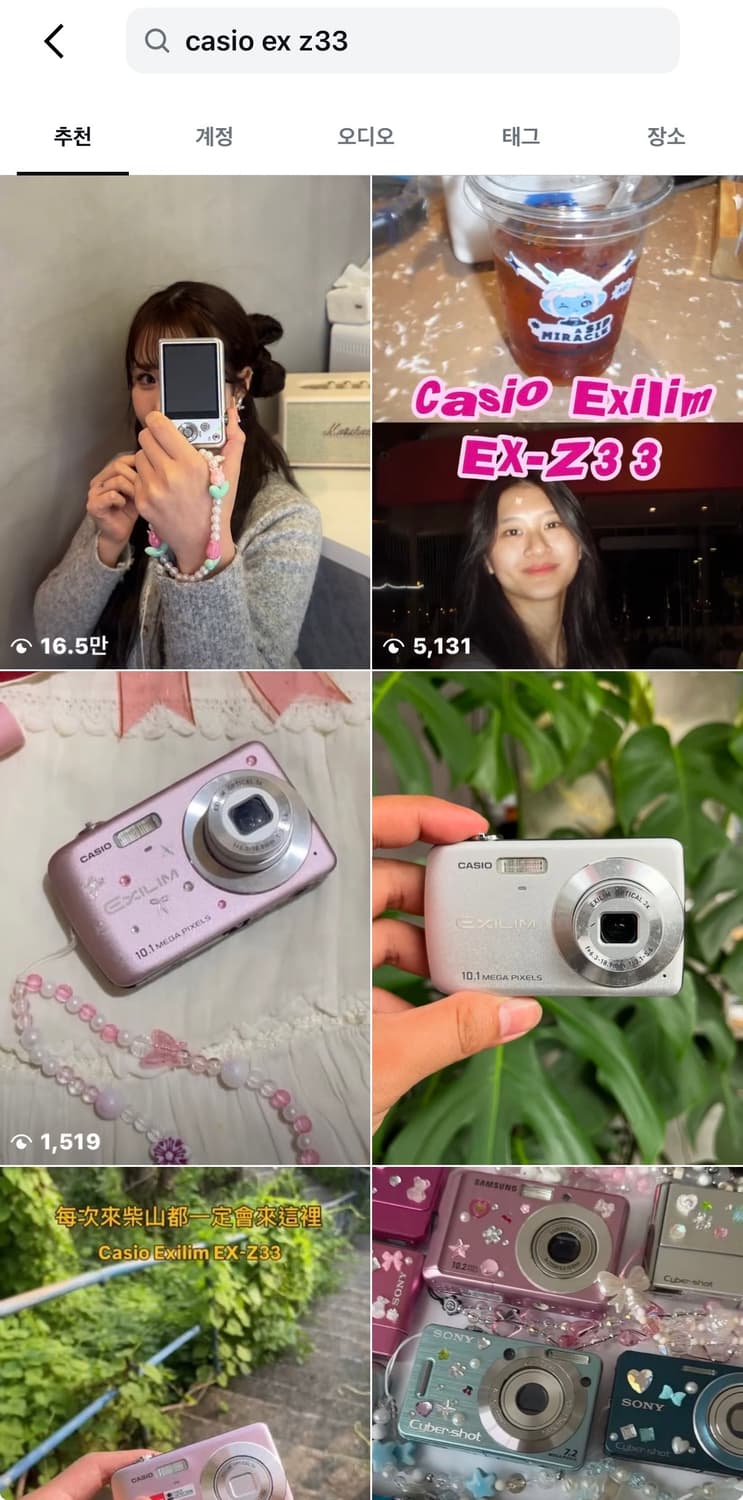 강추) 카시오 엑슬림 EX-Z33 디카 빈티지 캠코더 /캐논 니콘 상품이미지6