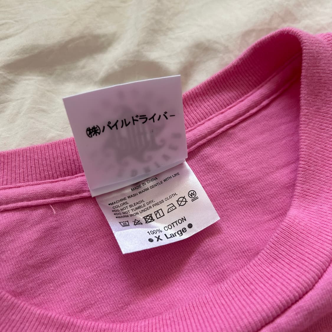 Minoru Suzuki Pile Driver Pink T-Shirts 상품이미지8