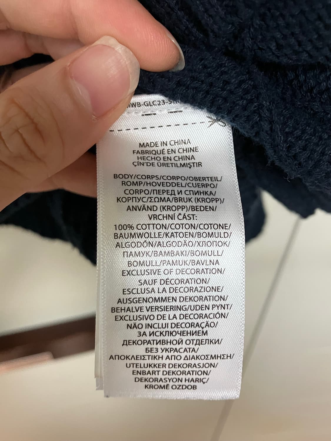 폴로 꽈배기 니트 네이비 L 판매합니다 상품이미지2