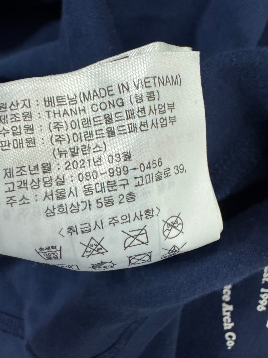 뉴발란스 반팔 티셔츠 상품이미지5