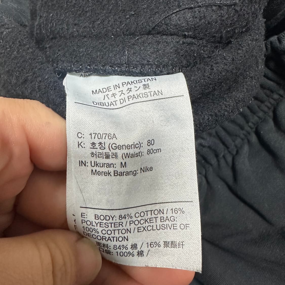 ✨ (바배) 나이키 NRG 솔로스우시 약기모 스웻 블랙 조거 팬츠 상품이미지4