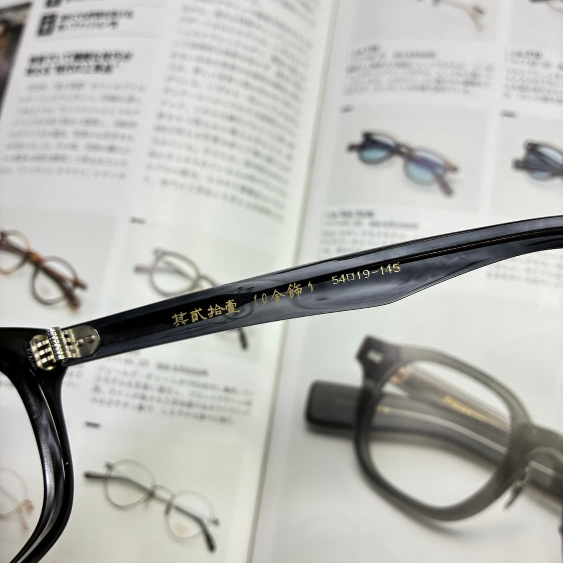 角矢甚治郎作 카도야 진지로 사쿠 일본 장인 셀룰로이드 뿔테 안경 상품이미지6