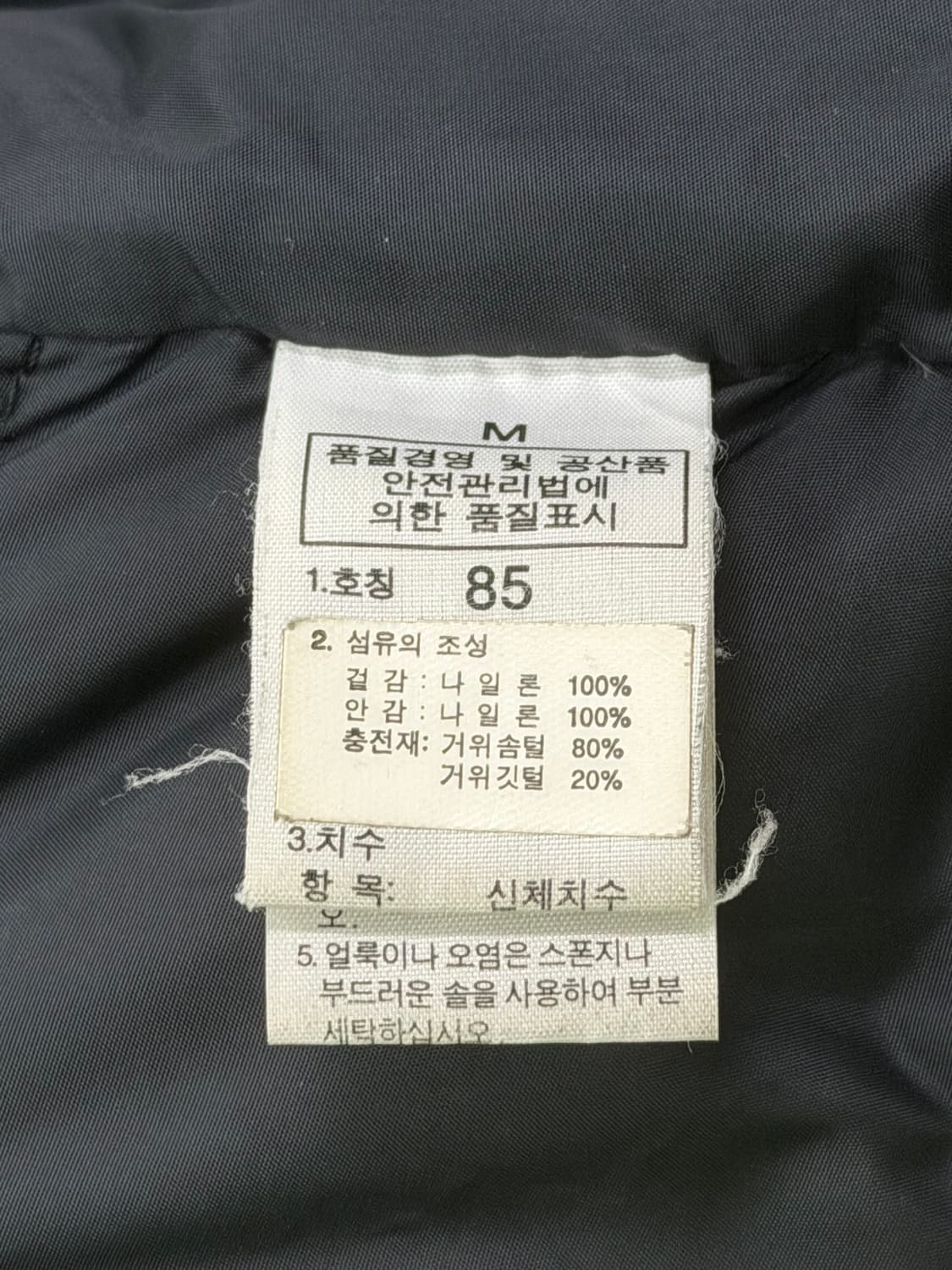 노스페이스 여성 95 눕시 패딩조끼 상품이미지5