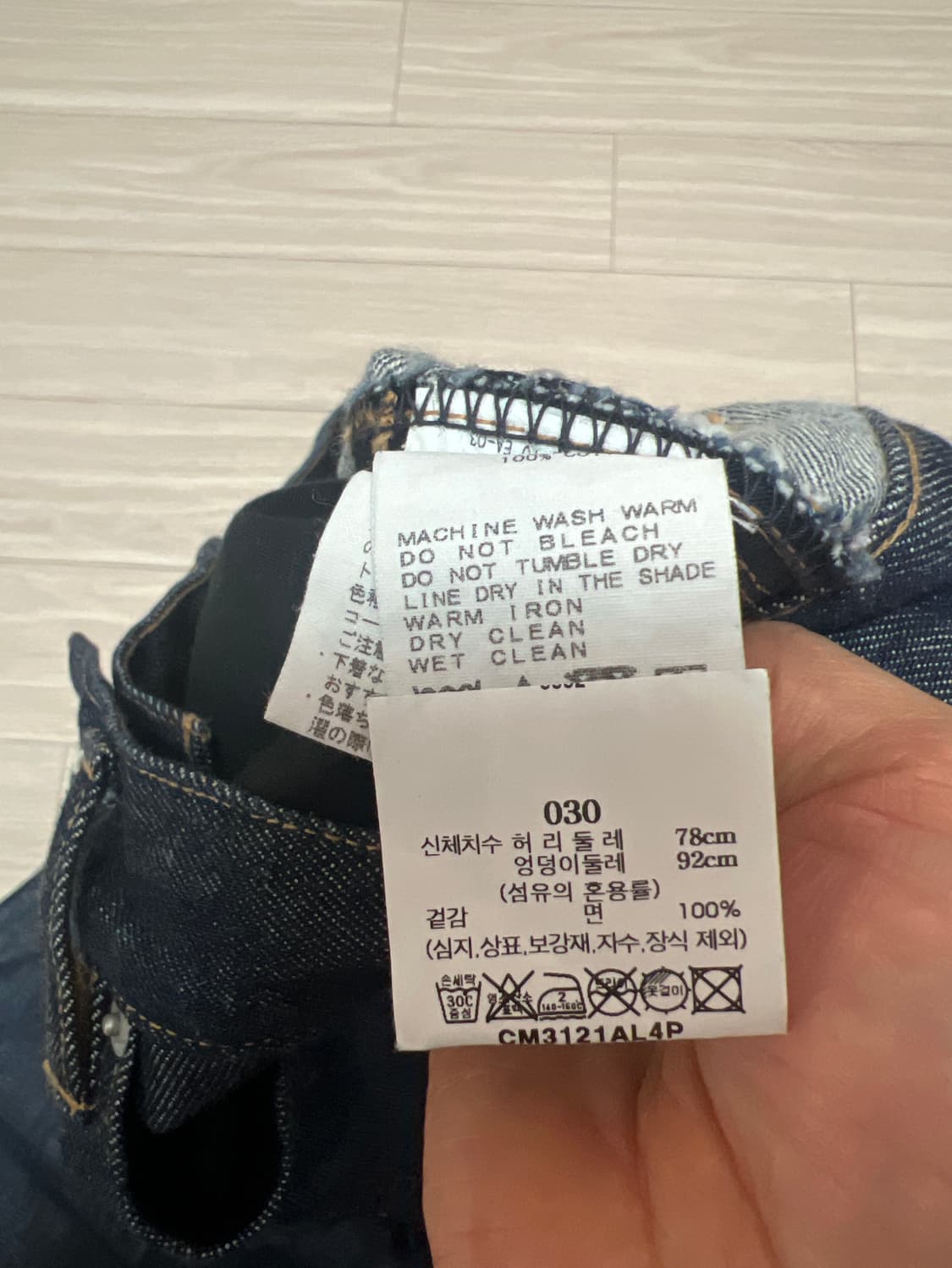 오라리 하드 트위스트 와이드 데님 팬츠 상품이미지4