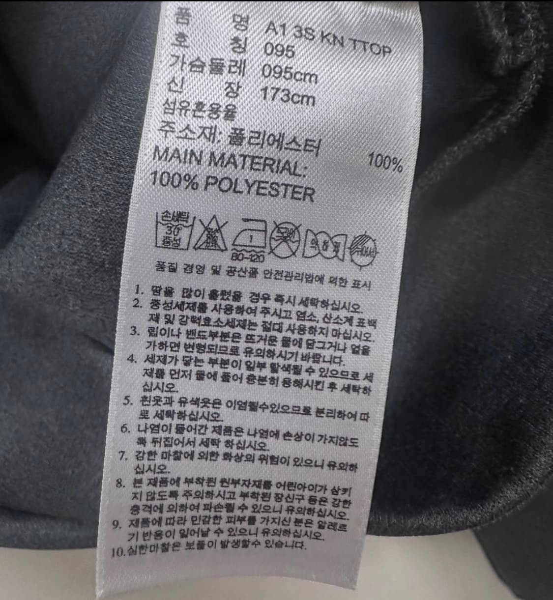 아디다스 그레이 트랙탑져지 상품이미지2