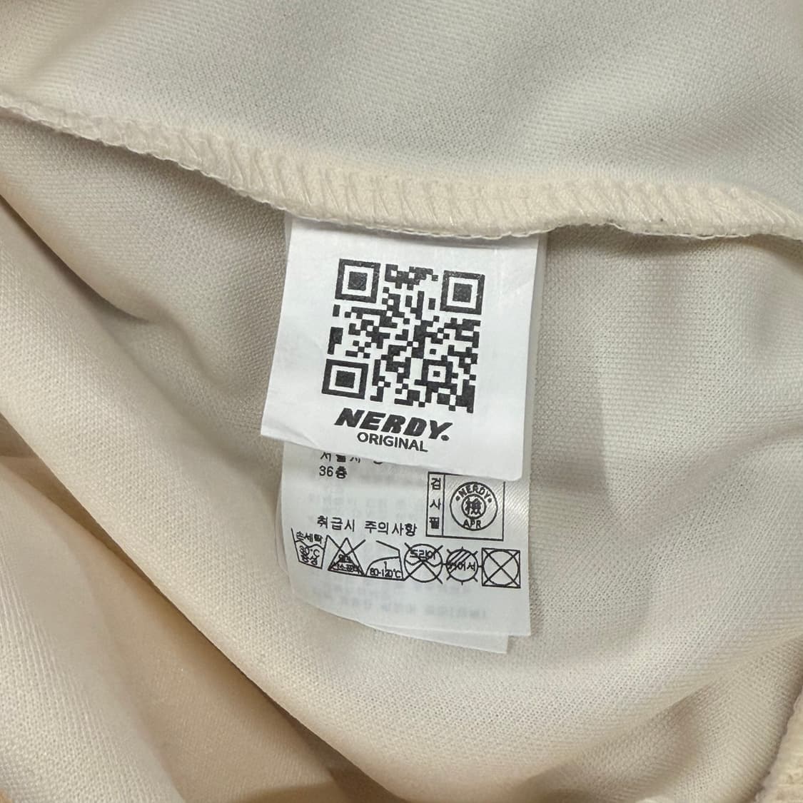 널디 크림 져지 트랙탑  상품이미지6