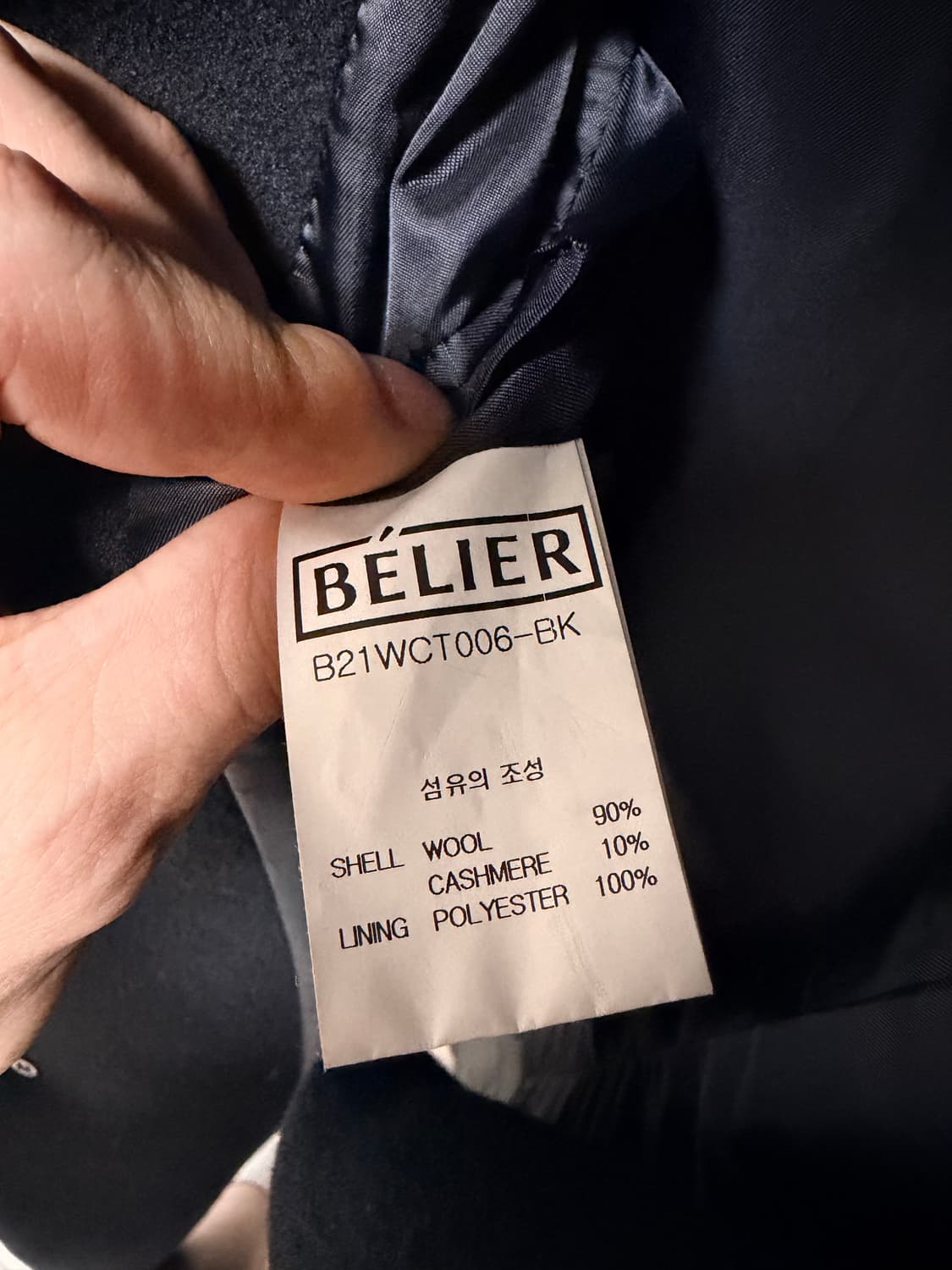 벨리에 피크드 라펠 싱글 캐시미어 코트 블랙 M 상품이미지5