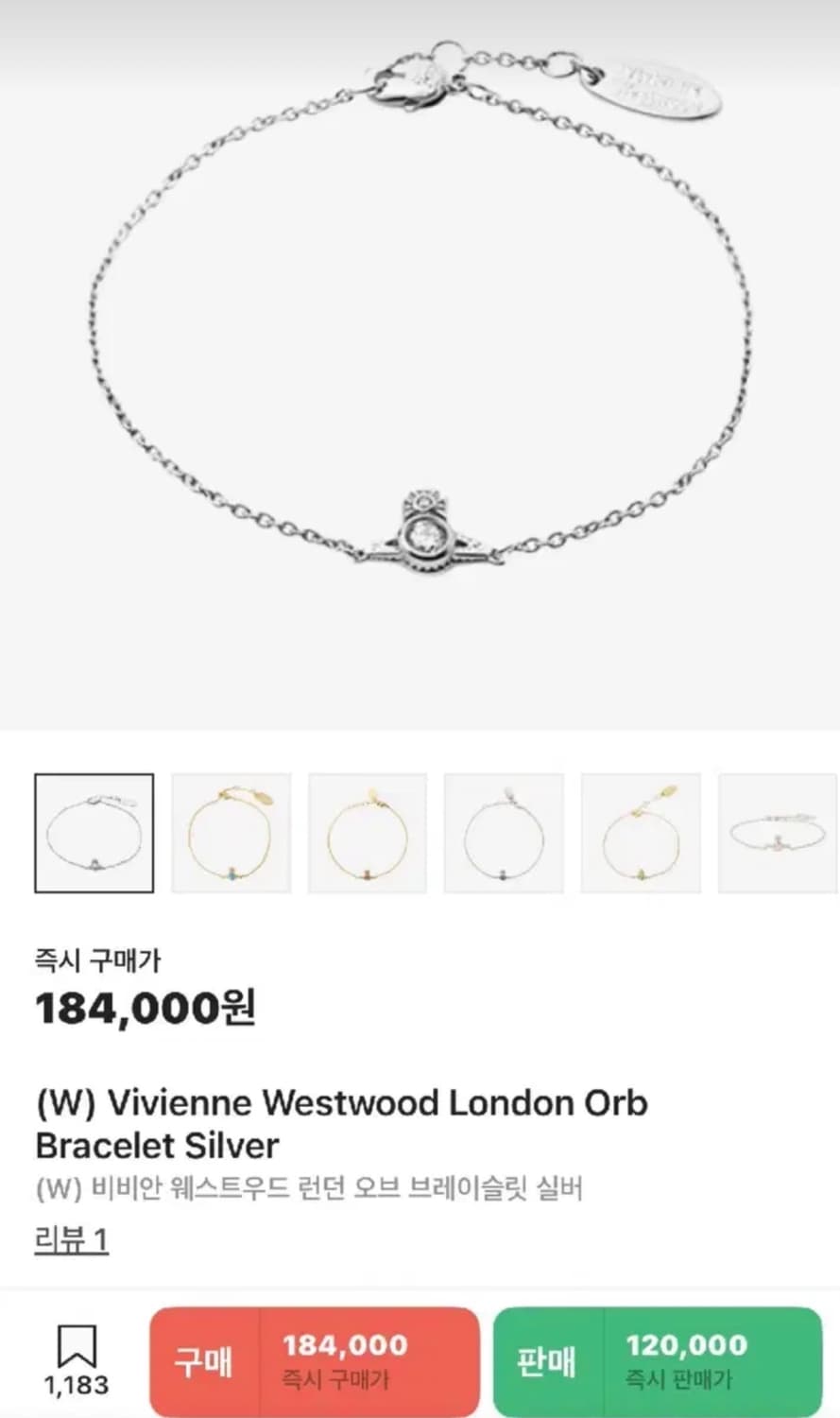 비비안웨스트우드 런던 오브 브레이슬릿 팔찌 (크림 구매) 상품이미지1