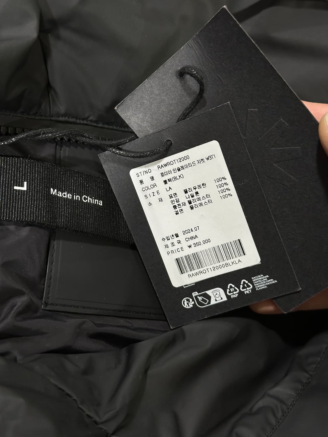 레인스 로이아 인슐레이티드 자켓 L 상품이미지3