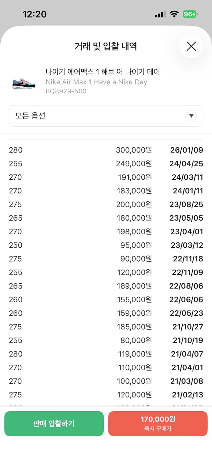 나이키 에어맥스 1 상품이미지7