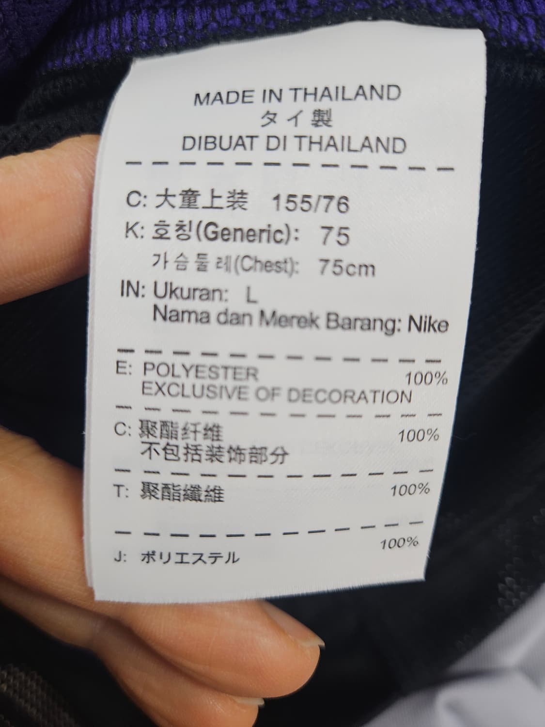 나이키코비 상품이미지4