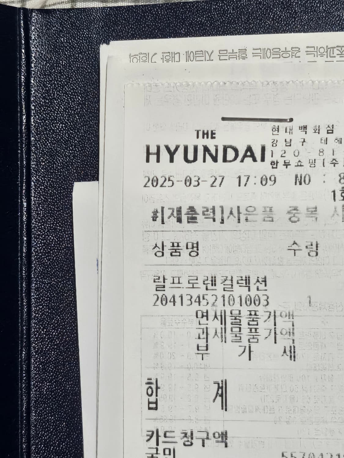 더블알엘 RRL 인디고 도트 스트라이프 엔지니어 자켓 상품이미지5