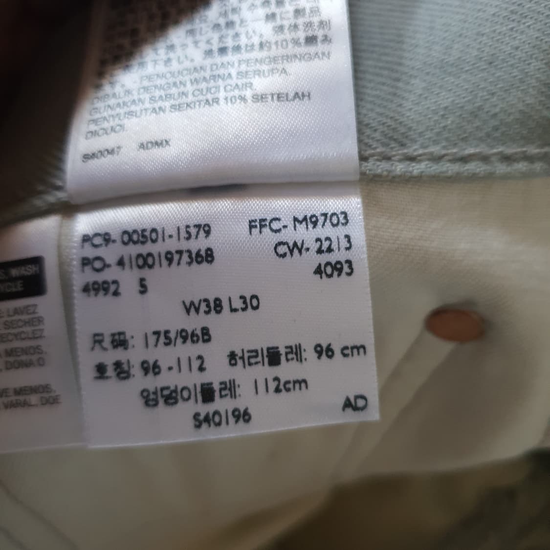 리바이스 501 버튼  데님 no.14 상품이미지5