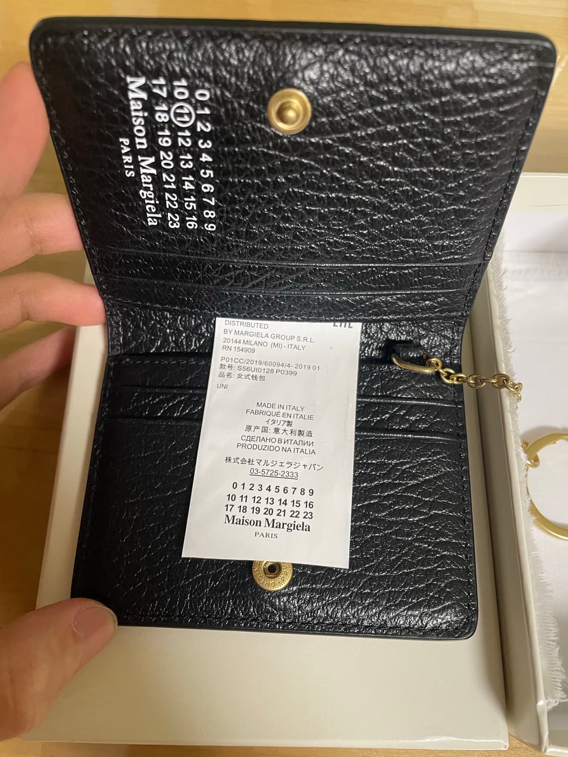 마르지엘라 키링 반지갑[급처] 상품이미지4