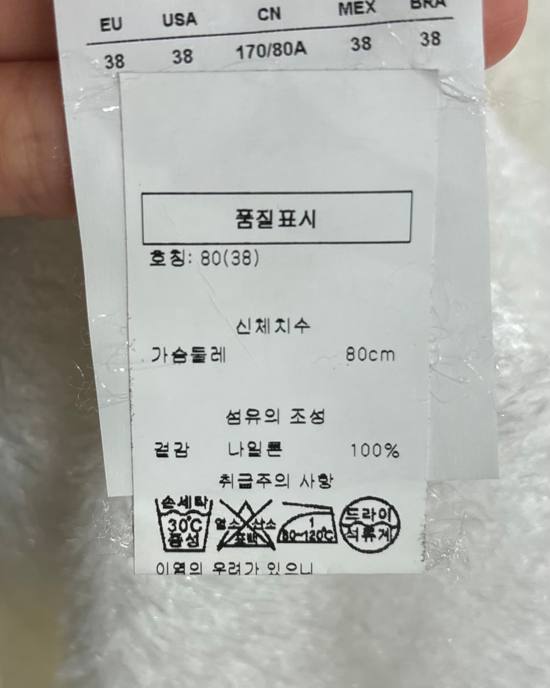 엠포리오 아르마니 화이트 라운드넥 퍼프숄더 니트  상품이미지8