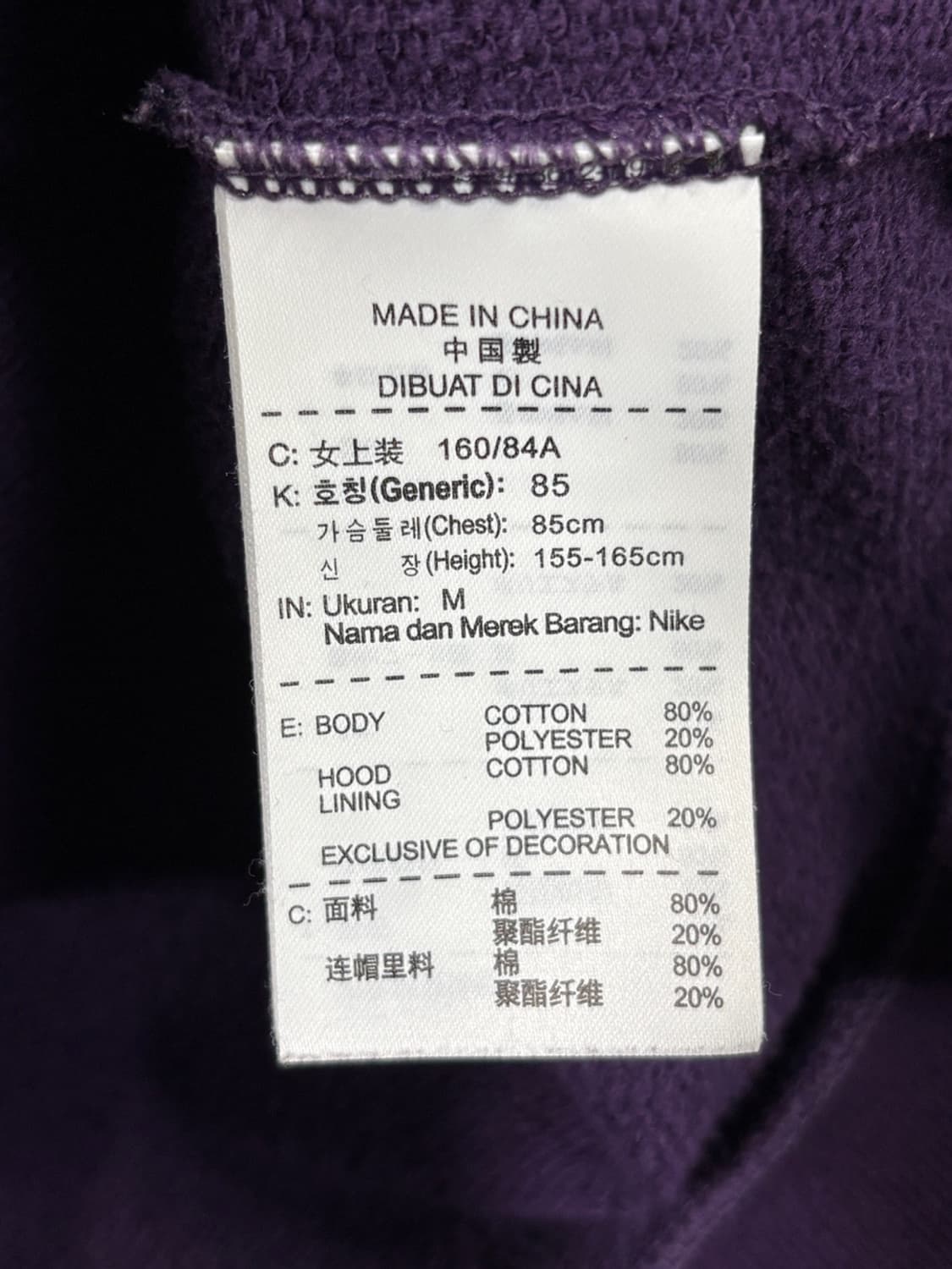 나이키 후드 집업 상품이미지3