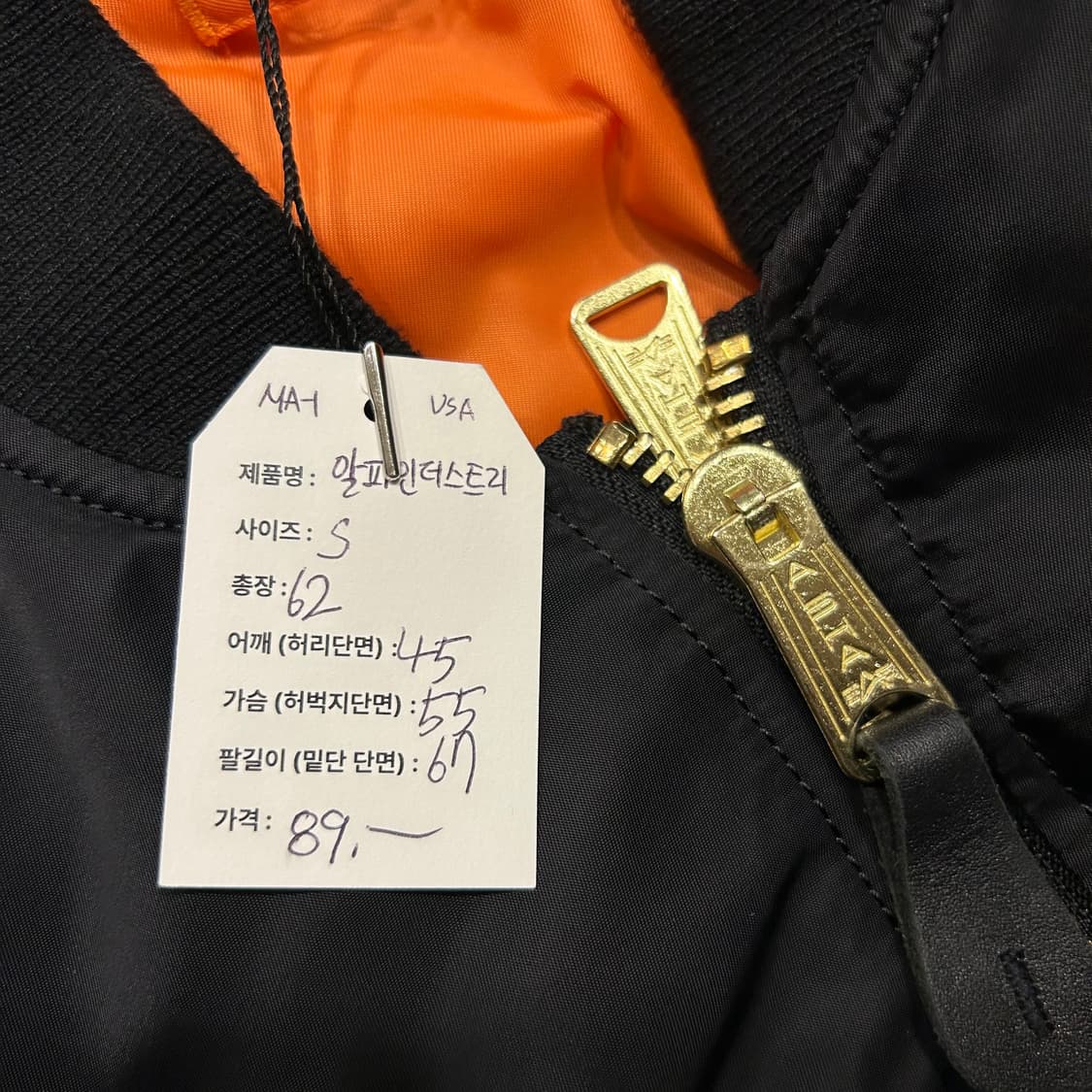[S] 알파인더스트리 USA MA-1 마원 자켓 블랙 A505 상품이미지4