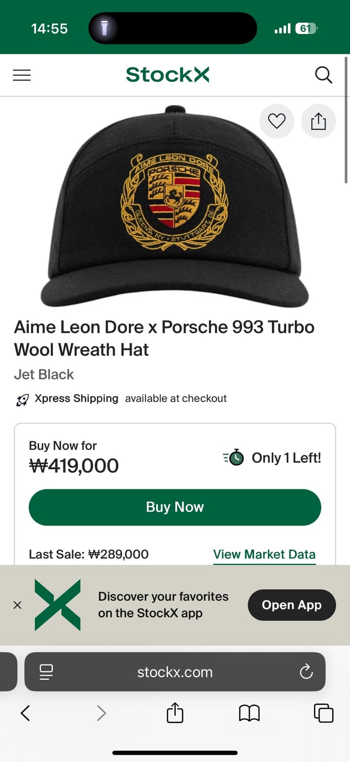 Aime leon dore 포르쉐 울캡  상품이미지3