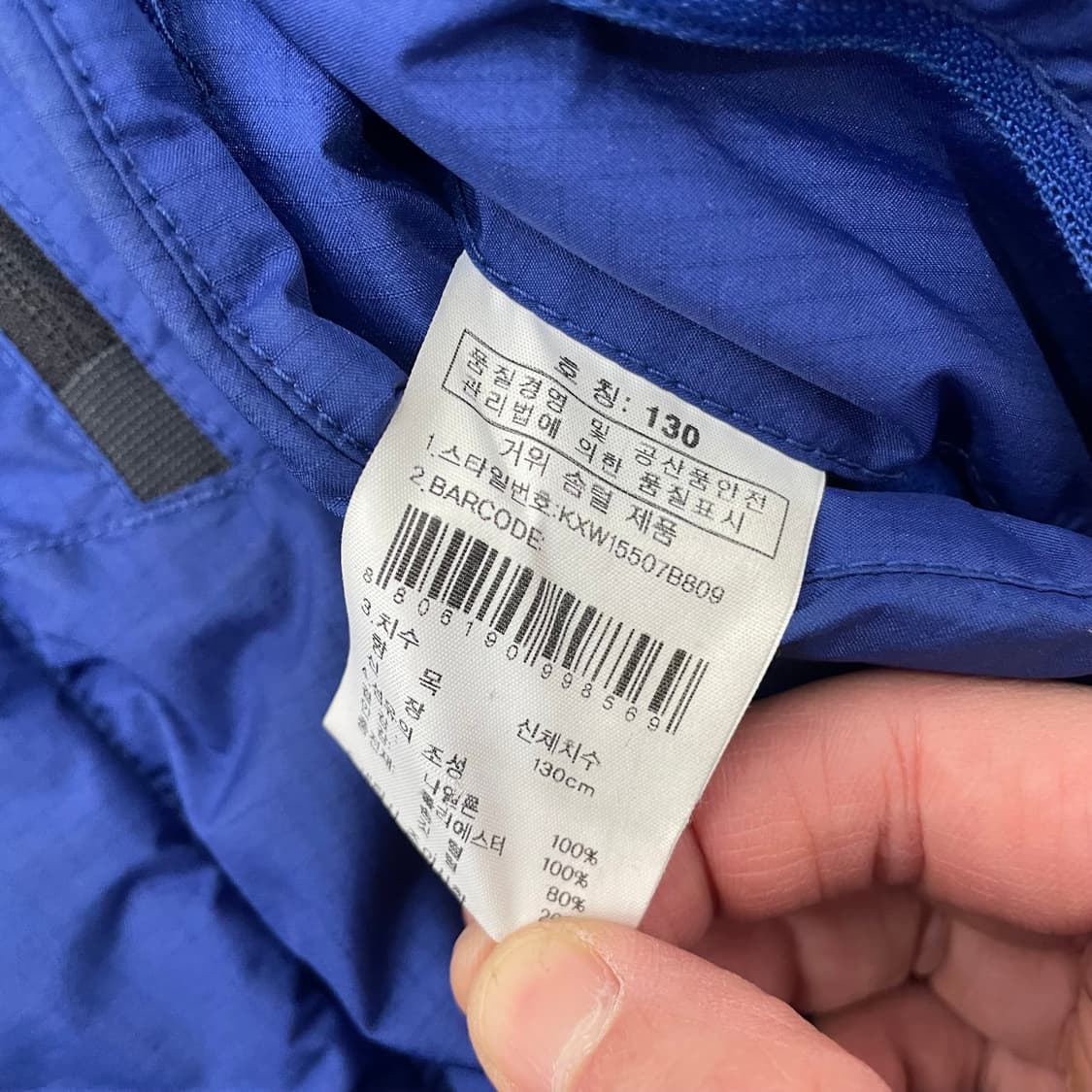 키즈130 K2 대장급 패딩 상품이미지4