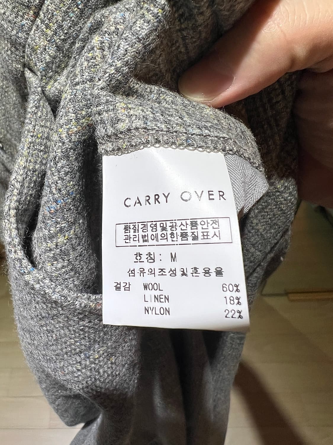 퓨에르 / 트위드 슬랙스 팬츠 / m 상품이미지8