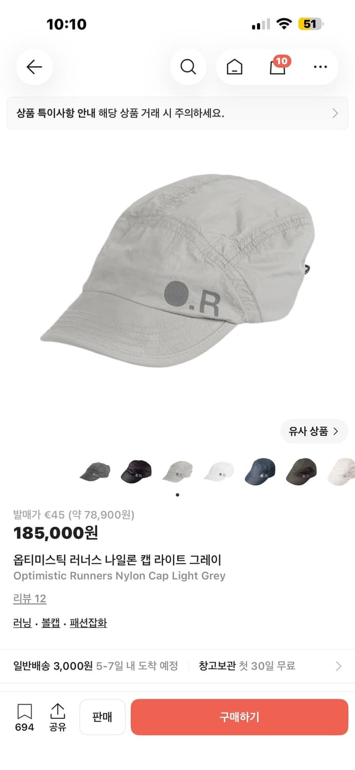 옵티미스틱 러너스 캡 모자 상품이미지1