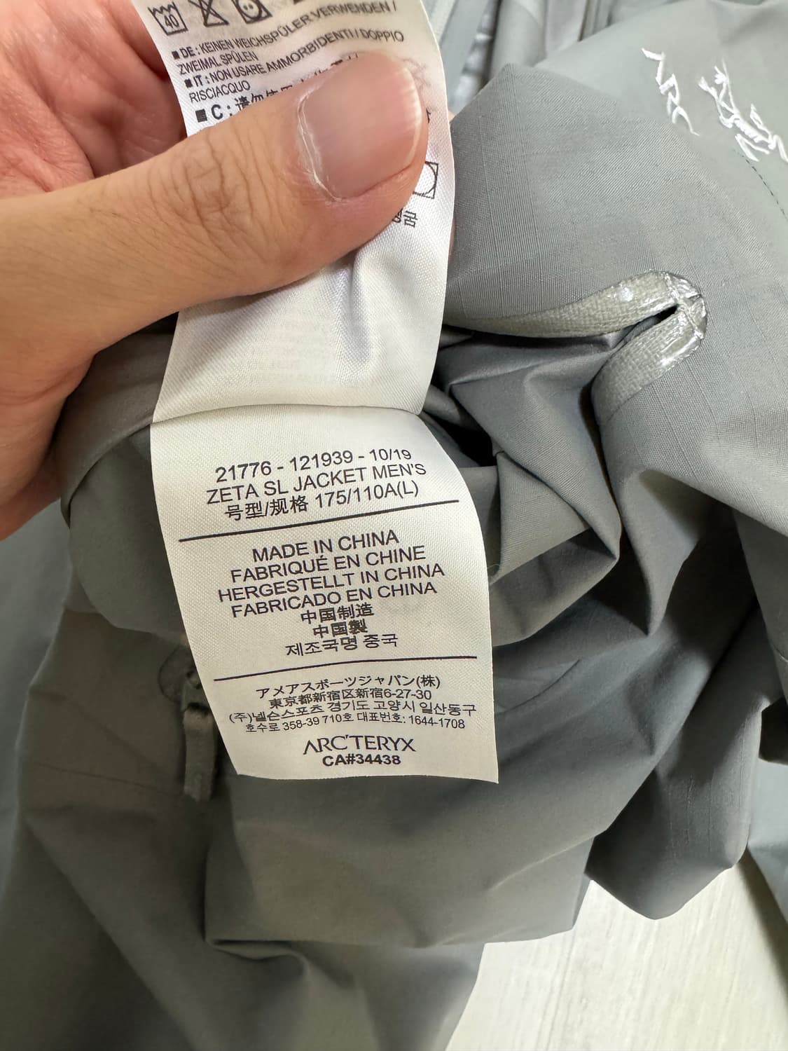 L 아크테릭스 제타 SL 그레이 마이크로칩 고어텍스 후드 자켓 상품이미지3