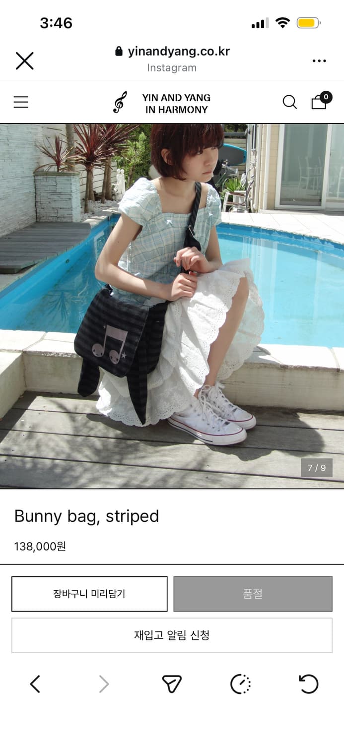 인앤양인하모니 버니백 상품이미지5