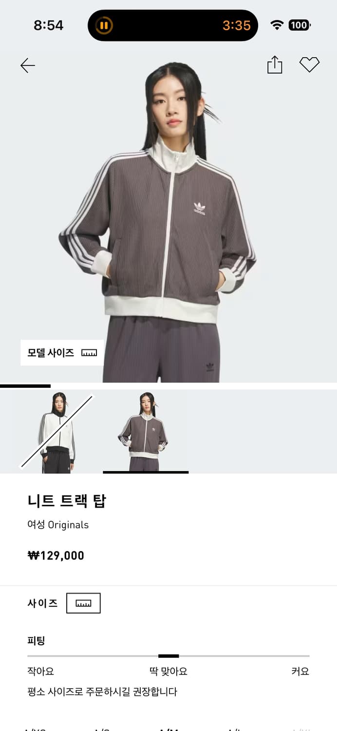 택 o 새상품) 아디다스 트랙탑 차콜 s사이즈 상품이미지1