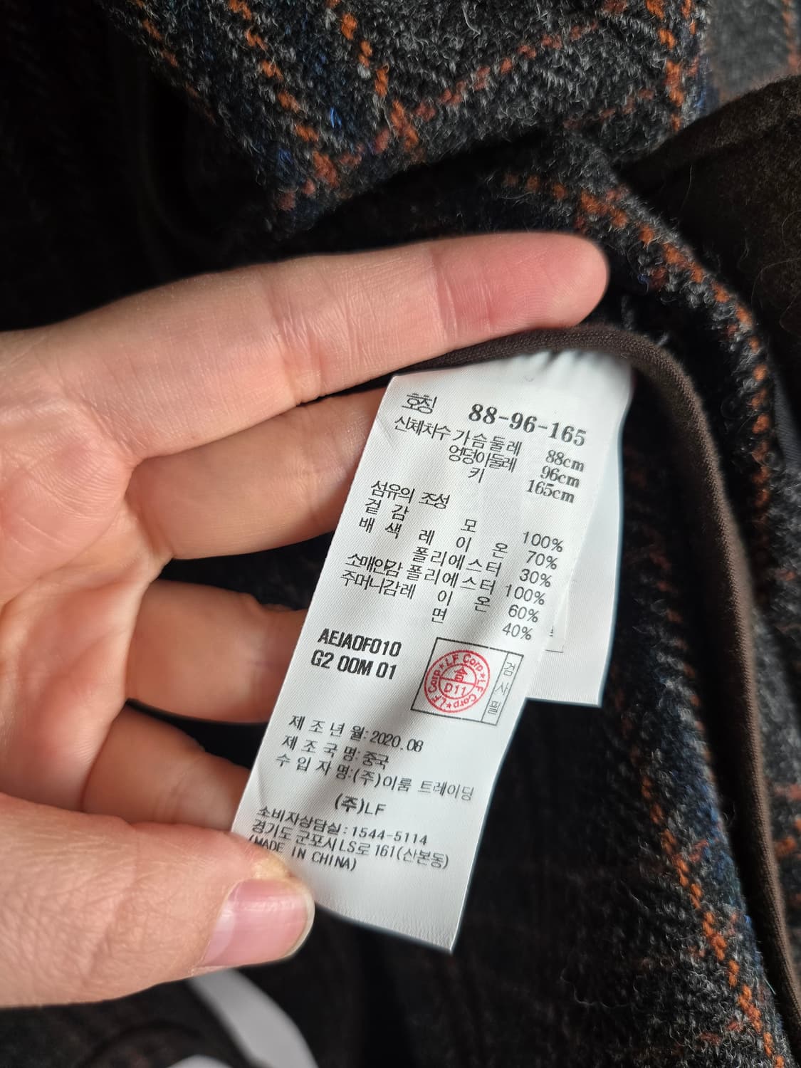 [무료배송]앳코너 M 여성 프리미엄 울 오버사이즈 자켓 상품이미지10