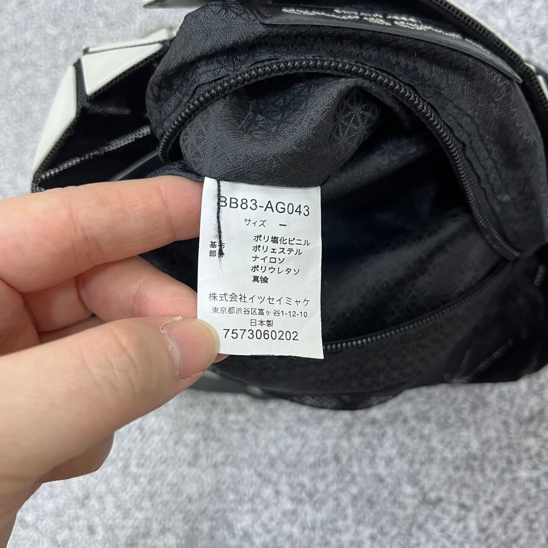 F 이세이미야케 바오바오 프리즘 0515M 상품이미지5