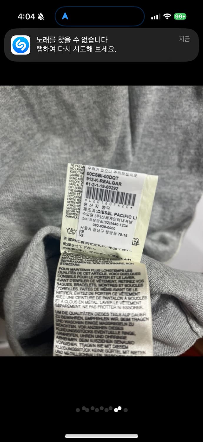 디젤카라폴로티셔츠 회색 5만 상품이미지5