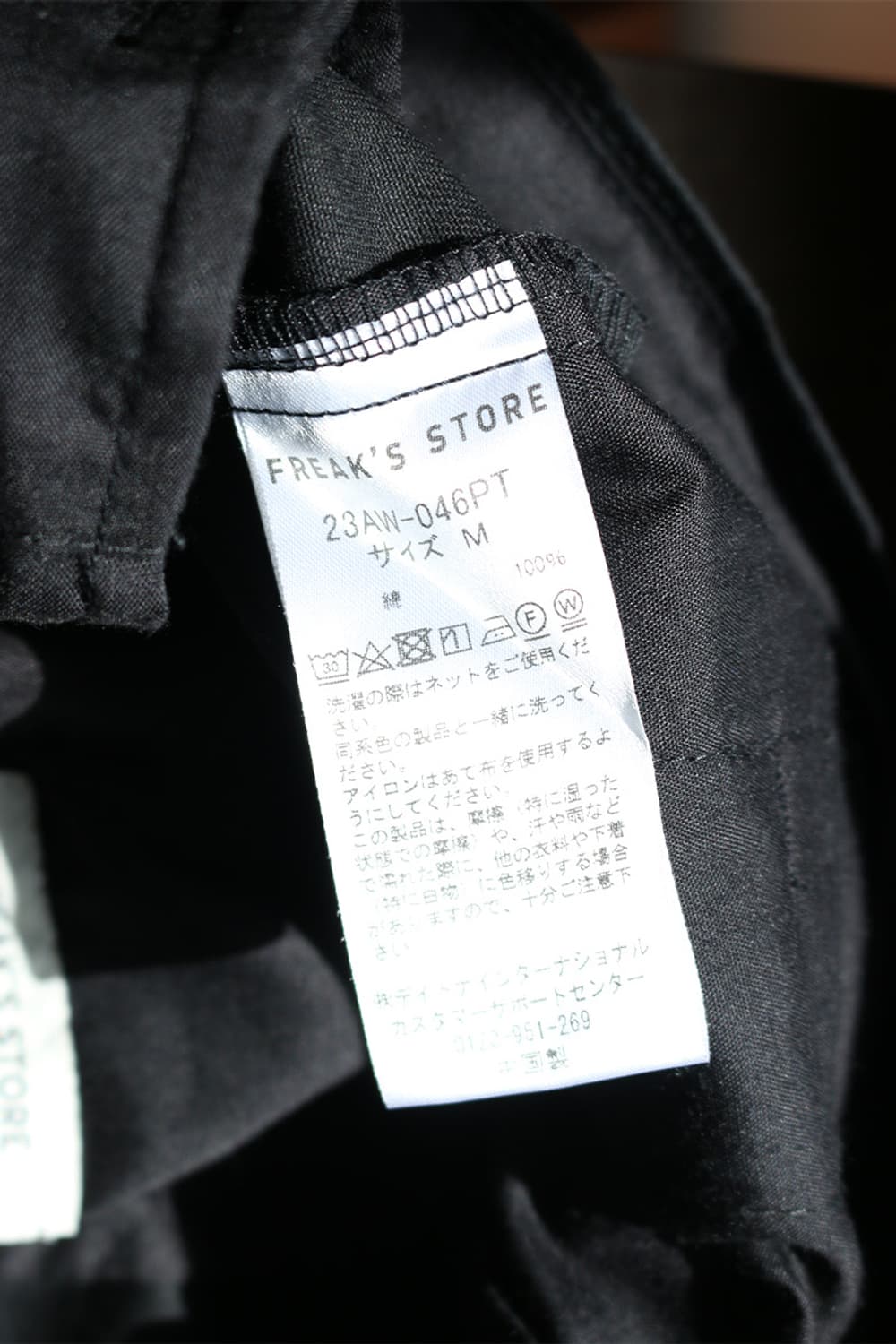 프릭스 스토어 블랙 카고 팬츠  상품이미지9