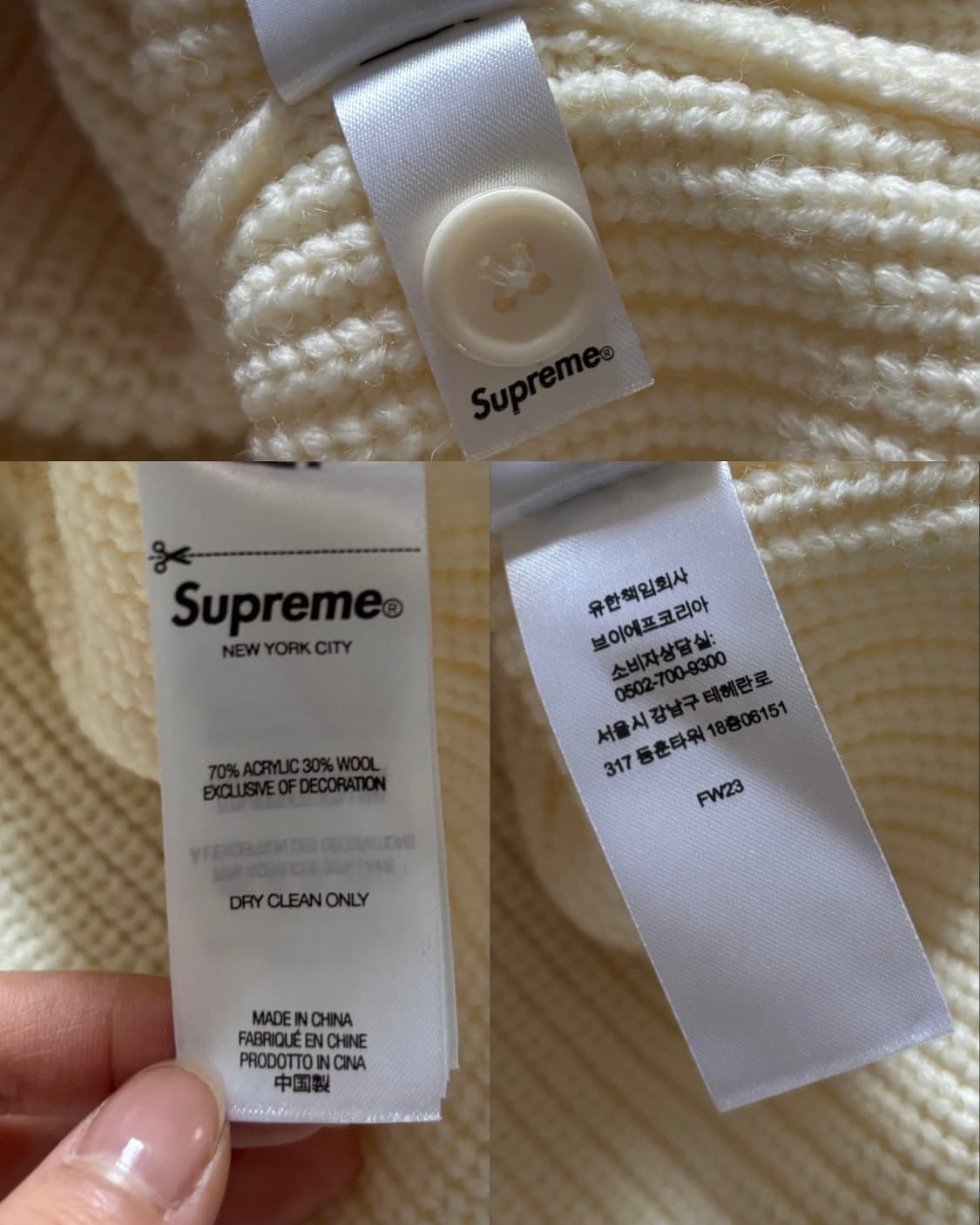 Supreme 슈프림 23FW 스몰 박스 아이보리 스웨터 상품이미지8