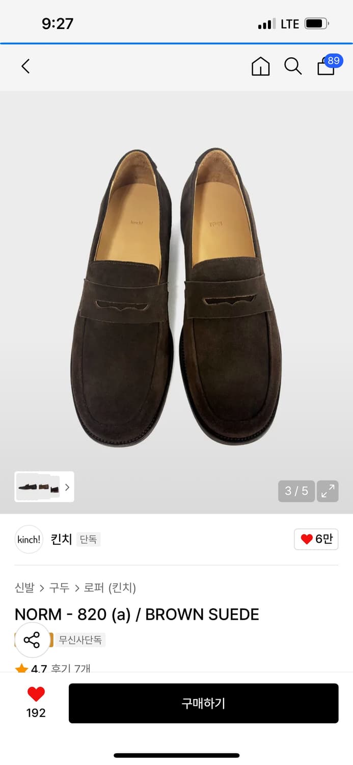 킨치 스웨이드 로퍼 norm 820 상품이미지1