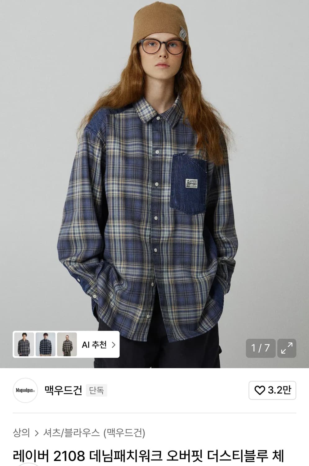 맥우드건 데님패치셔츠 M 상품이미지1