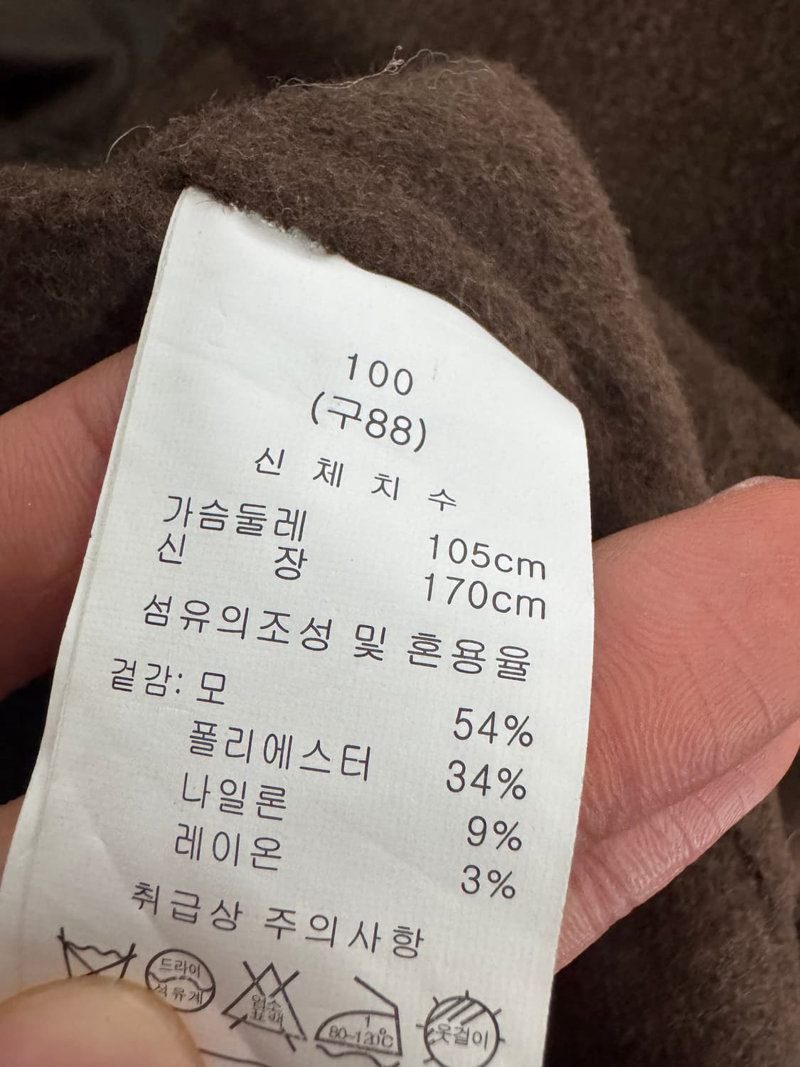 여성 핸드메이드 코코아 더블 울 코트 66 상품이미지4