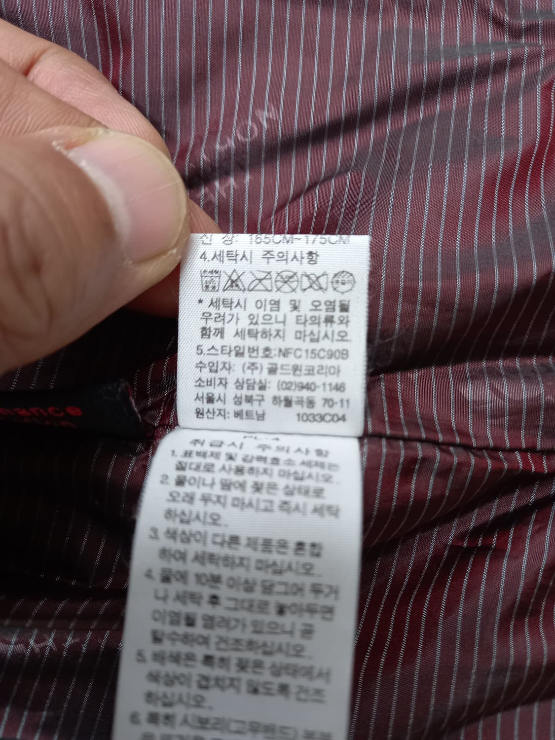 XL95 NORTHFACE Excelloft 리버서블 숏패딩 XL-446 상품이미지7