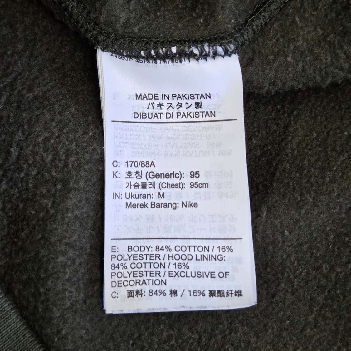 나이키 x 빌리 아일리시 NRG 플리스 후드 세쿼이아 M 상품이미지6