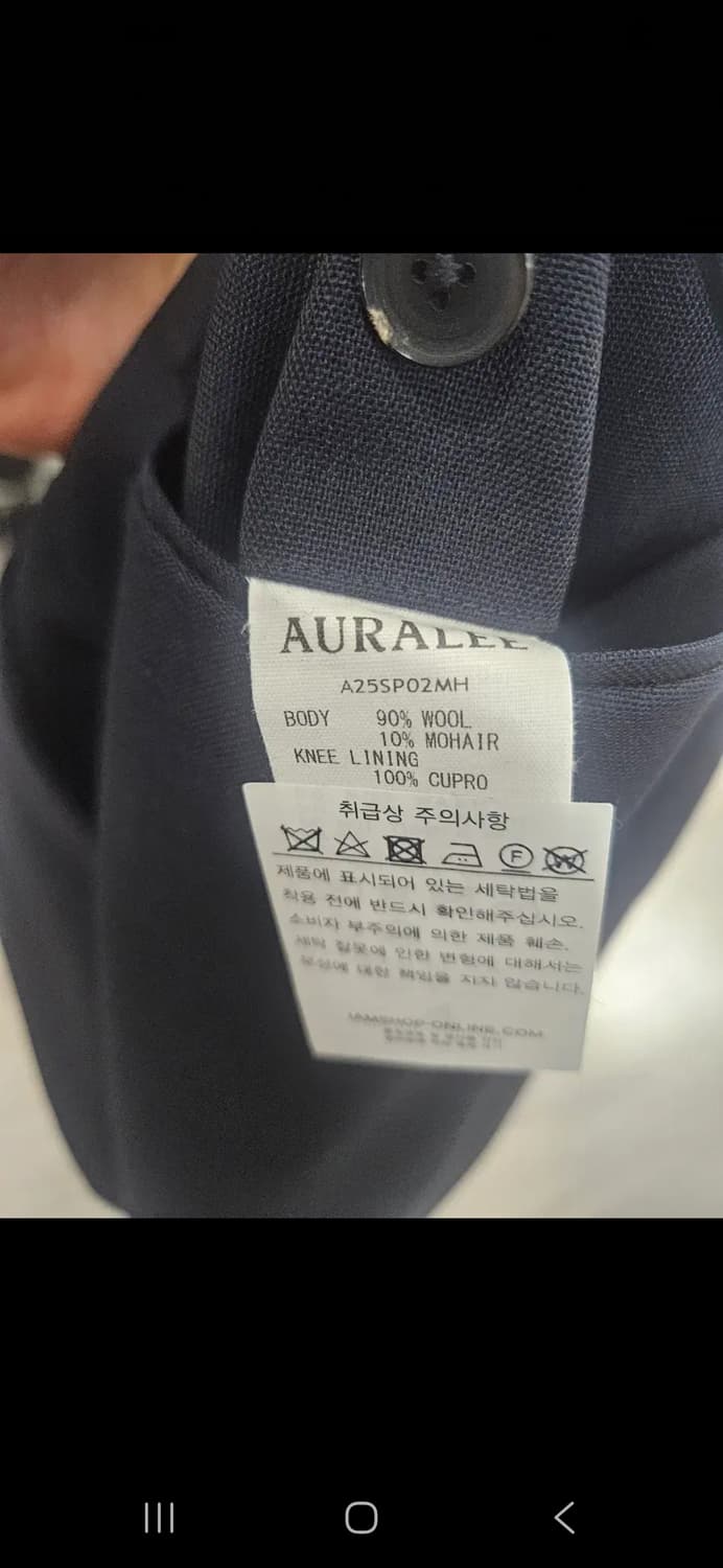 25SS 오라리 울키드 모헤어 슬랙스 상품이미지6