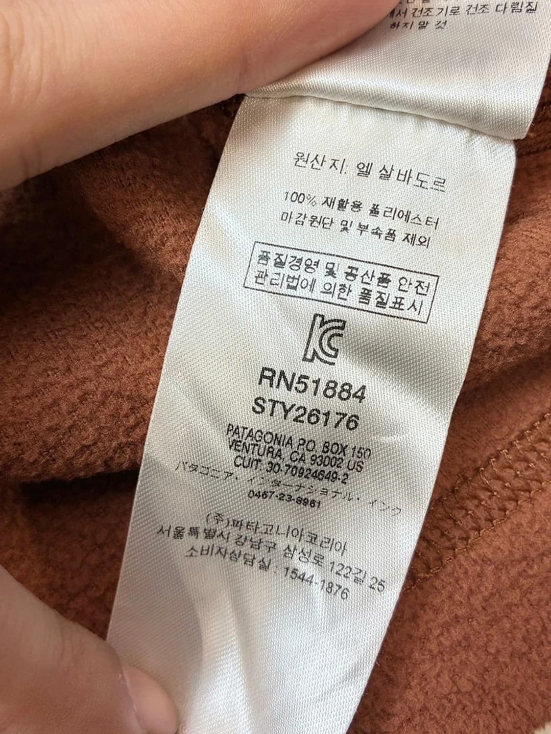 파타고니아 마이크로 D 1/4 집 플리스 풀오버 PN5254 상품이미지8