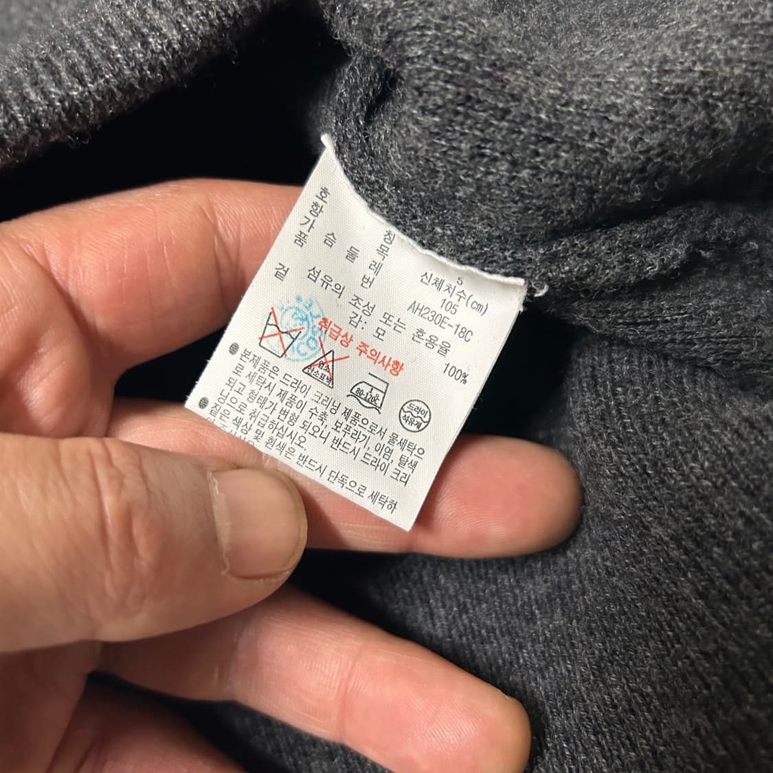 라코스테 가디건 105 상품이미지2