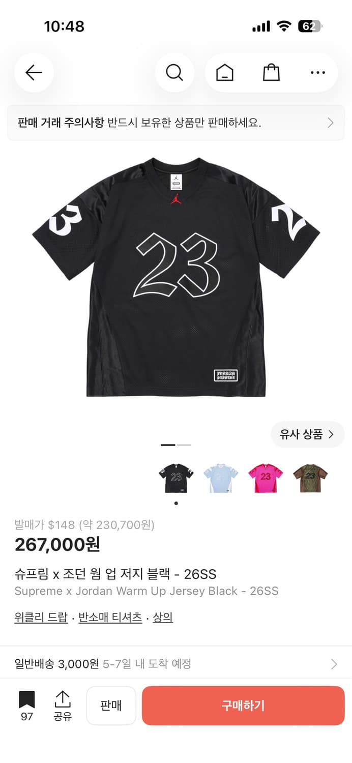 슈프림 x 조던 웜 업 저지 블랙 - 26SS 상품이미지1