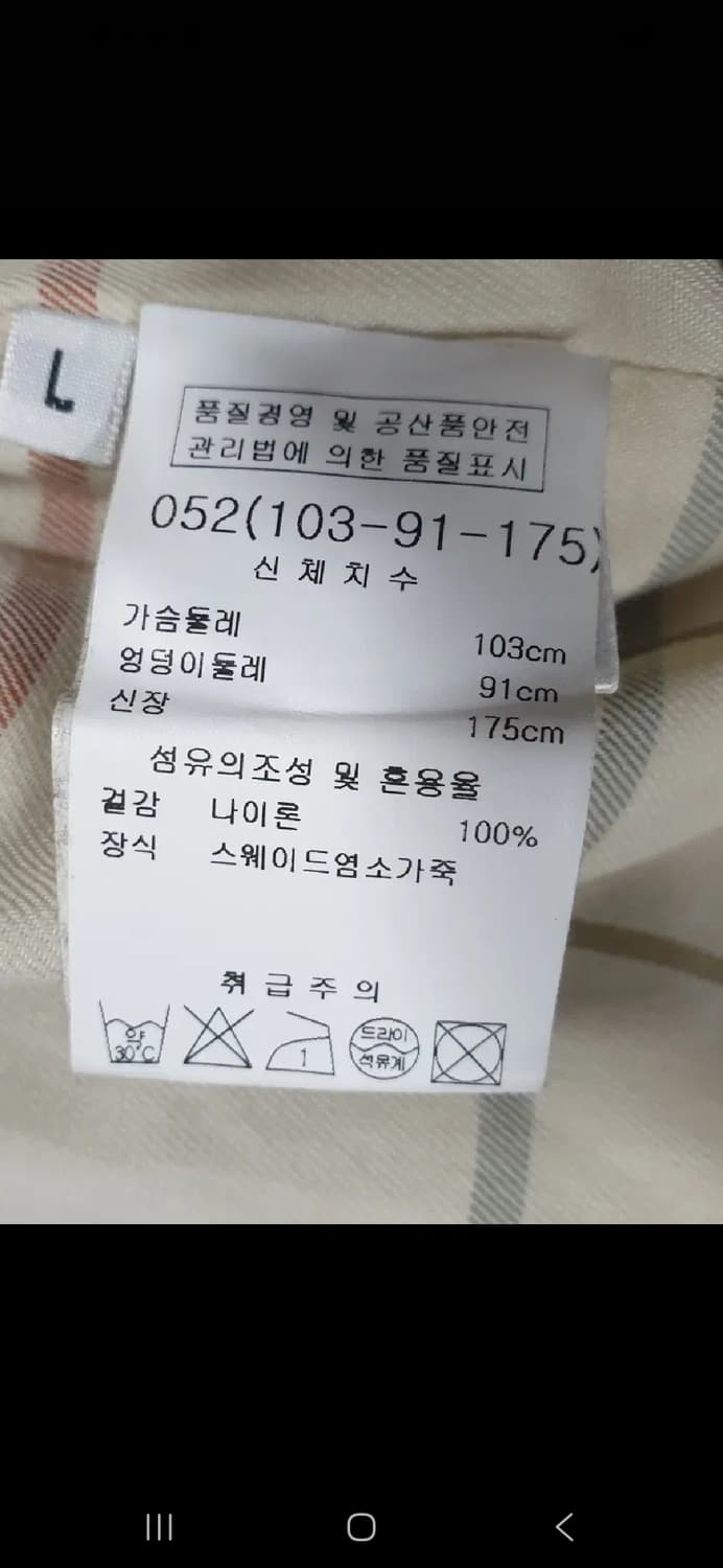 새상품) 로로피아나 남성 가을코트. 싸이즈 105 상품이미지9