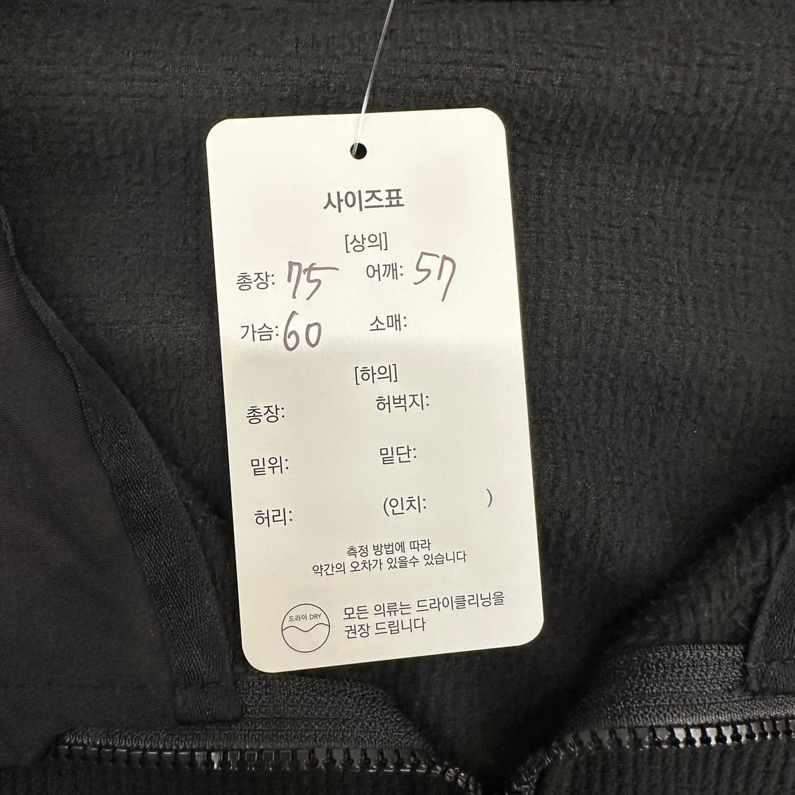 아크테릭스 델타 집업 상품이미지4